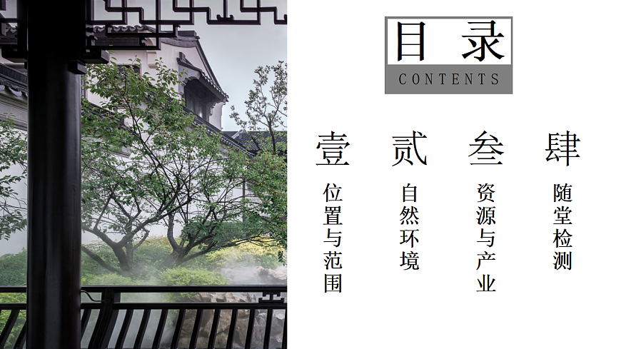 17963253第4页