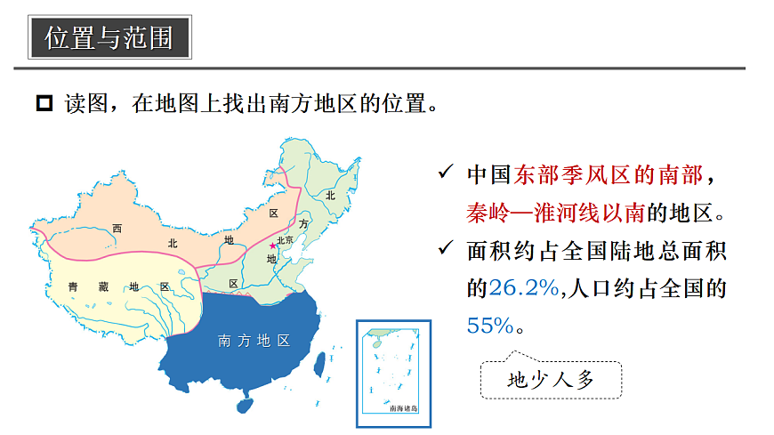 17963253第6页
