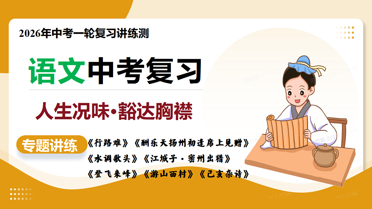17963388第1页