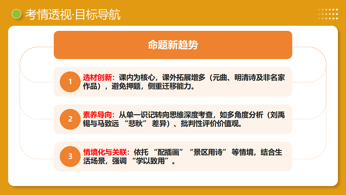 17963388第5页
