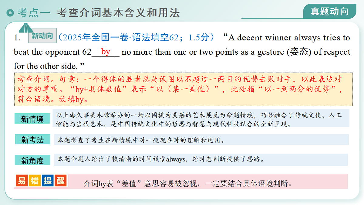 17963412第8页