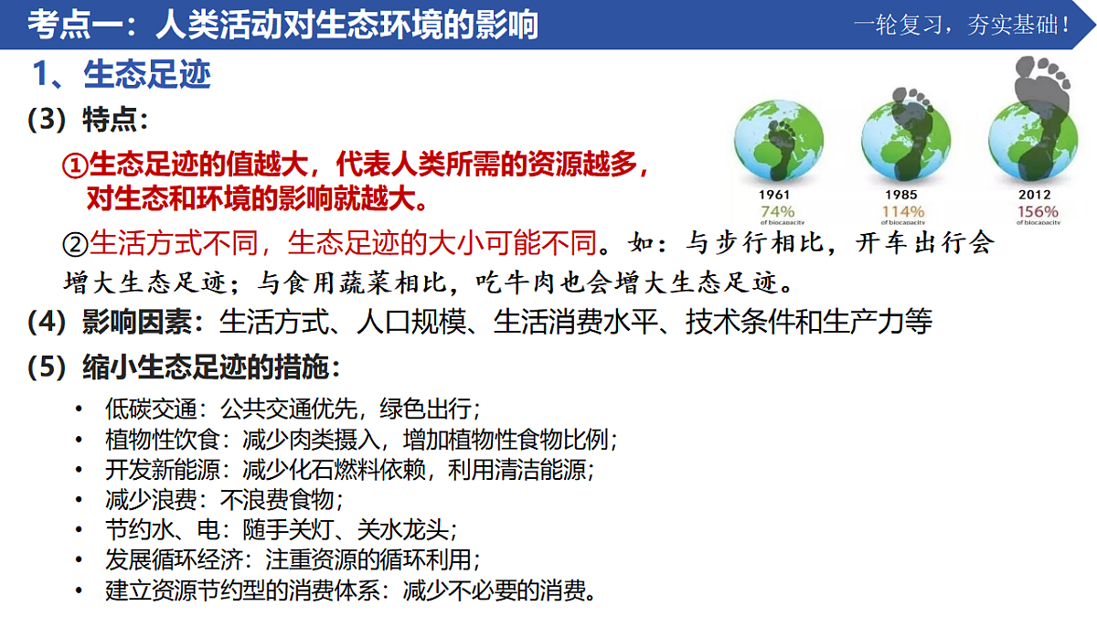 17963423第5页