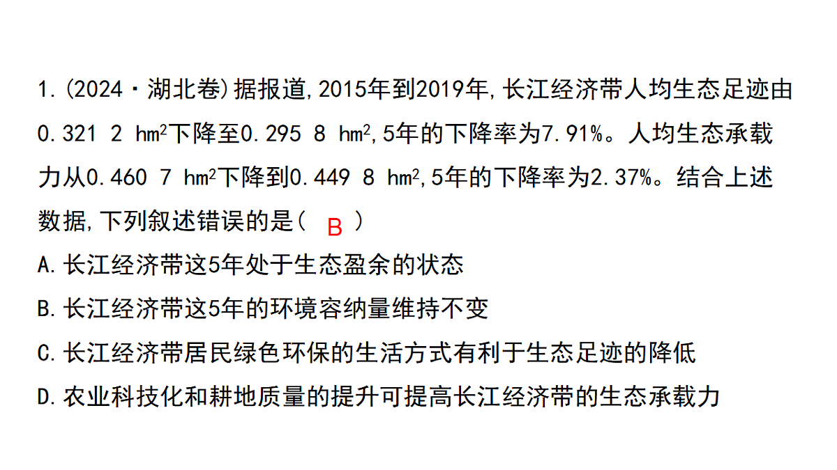17963423第7页