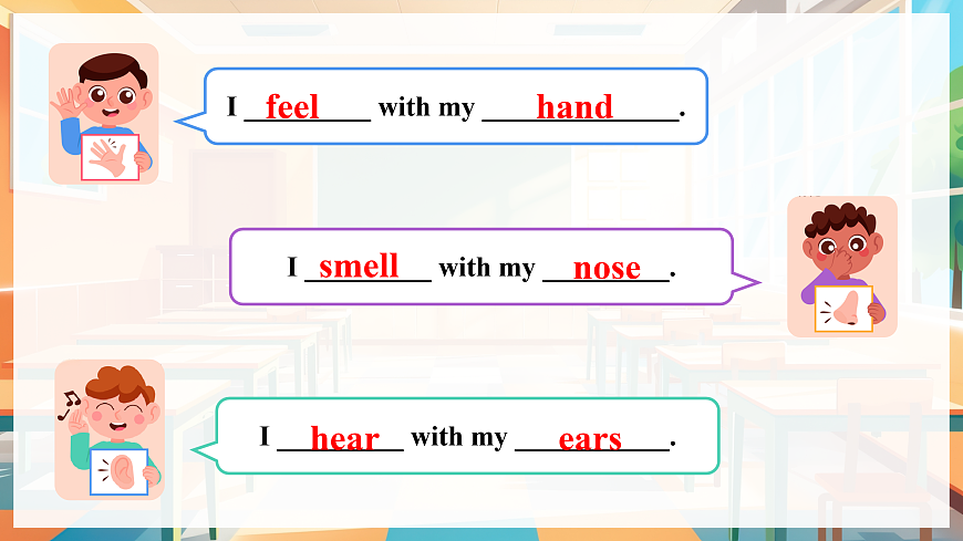 Unit 3 课时 4 Part B Let's talk & Play a guessing game第6页