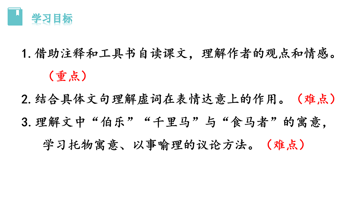 17963446第2页