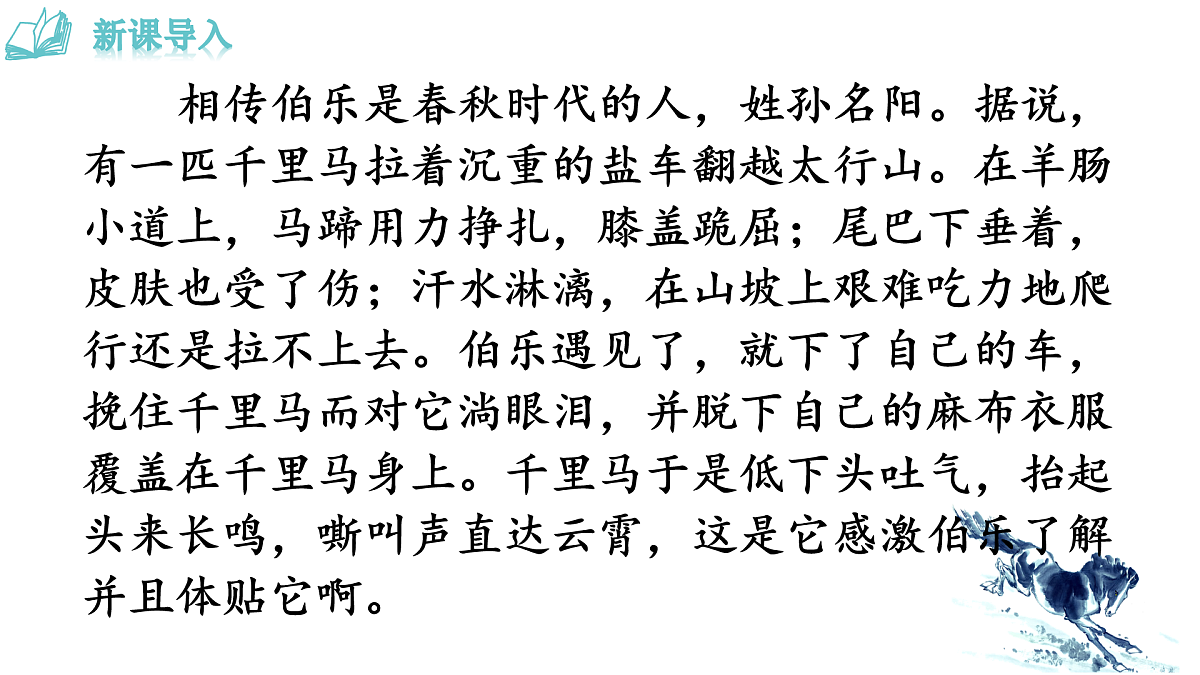 17963446第3页