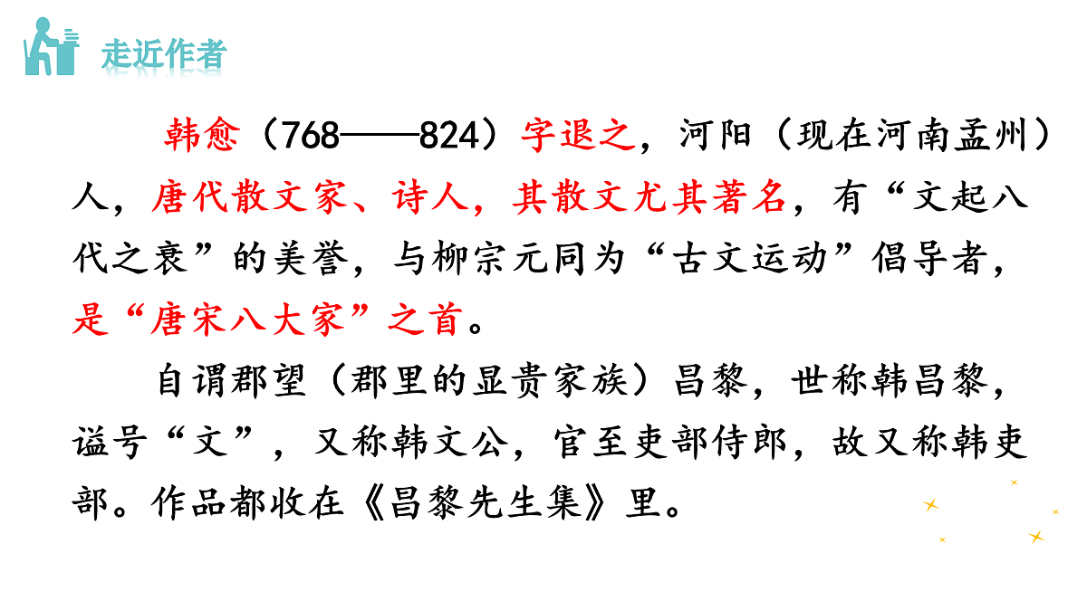 17963446第4页