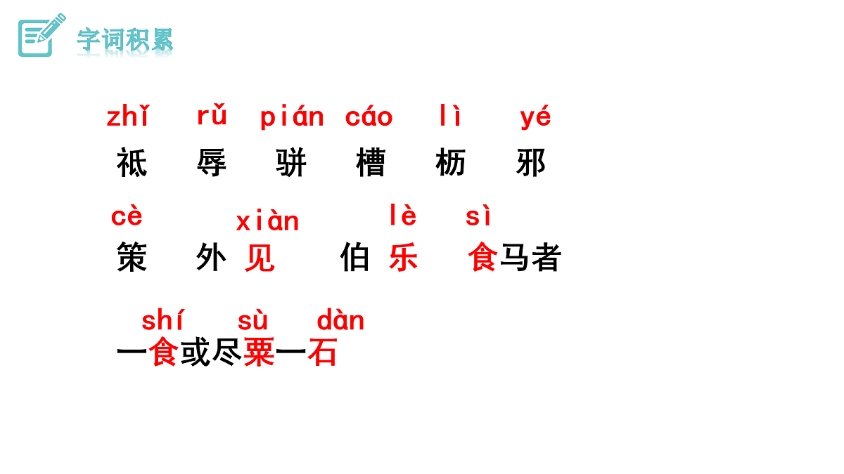 17963446第6页