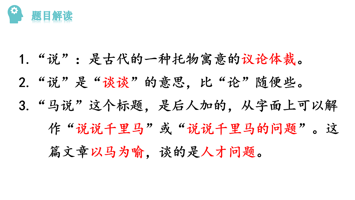 17963446第7页