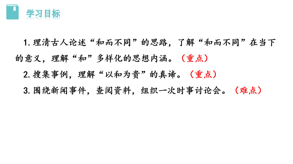 17963447第2页