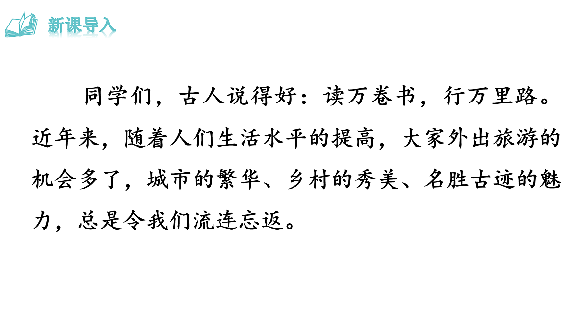 17963452第3页