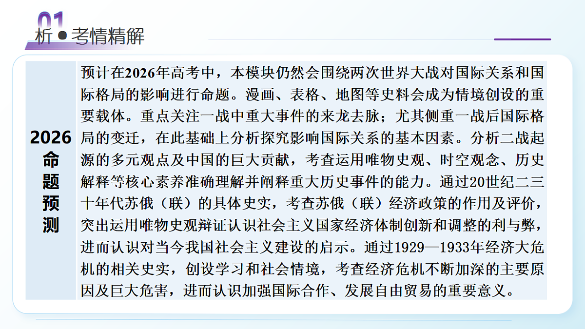 17963542第6页