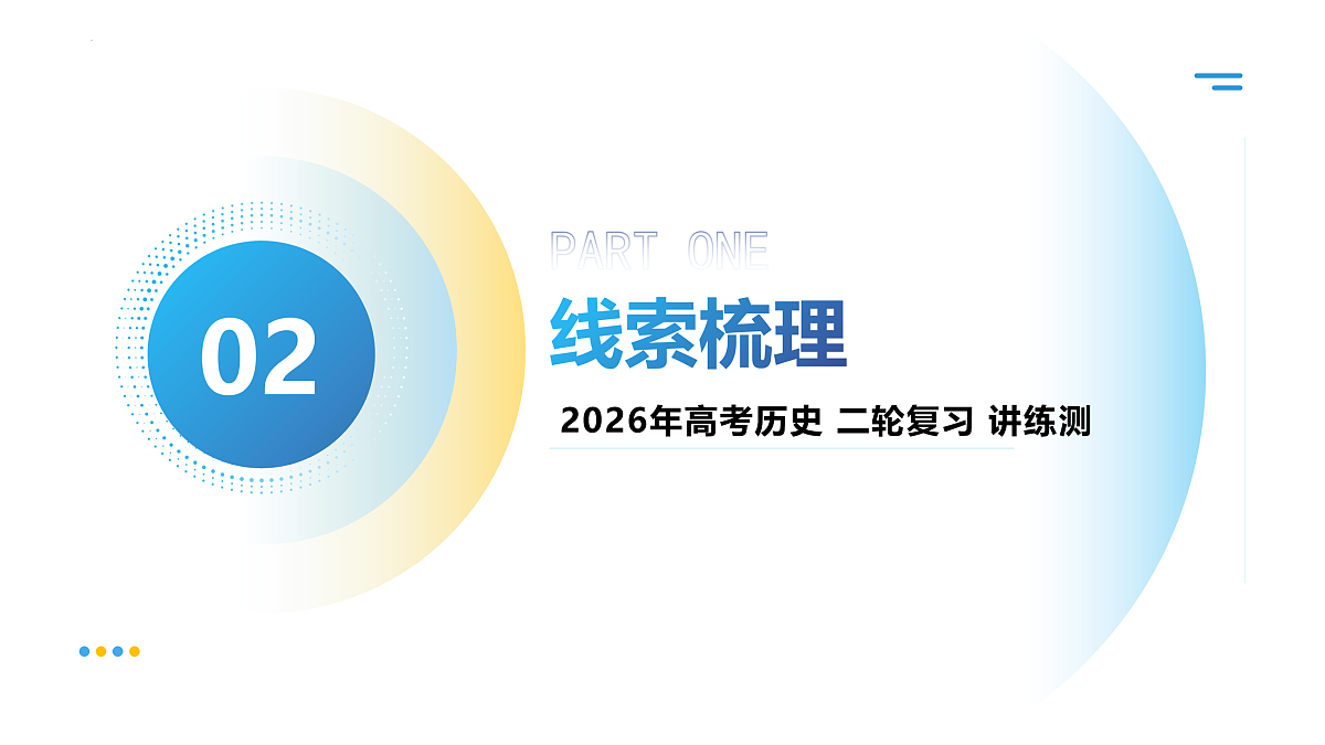 17963543第5页