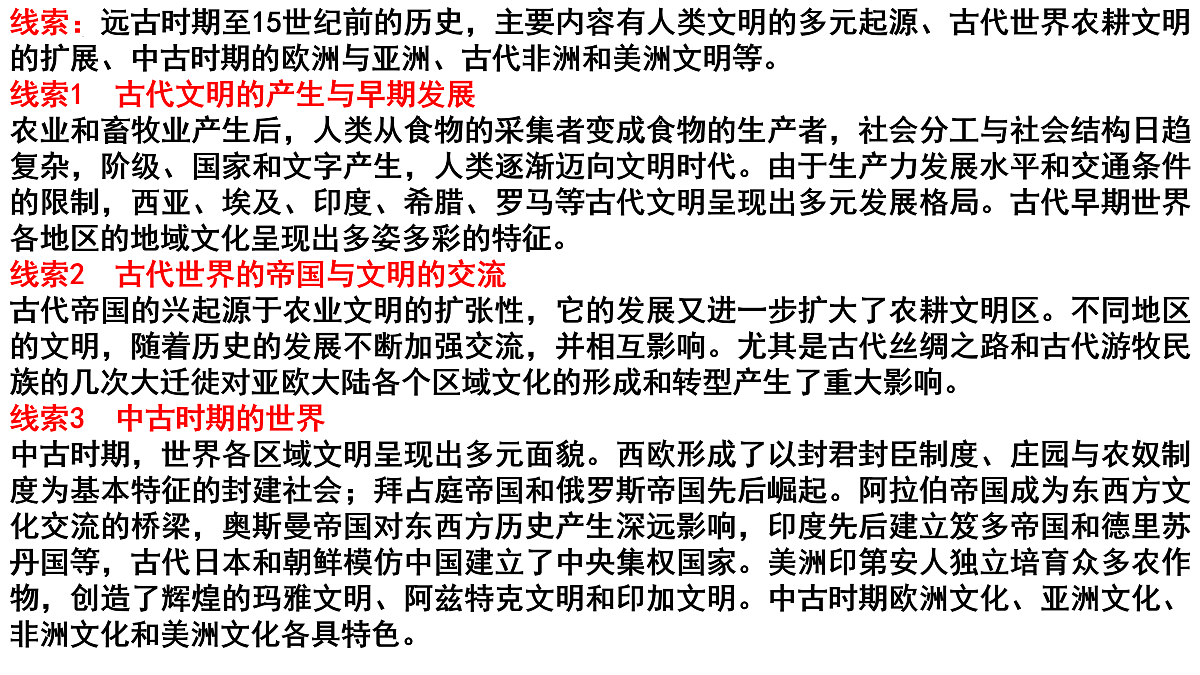 17963543第6页