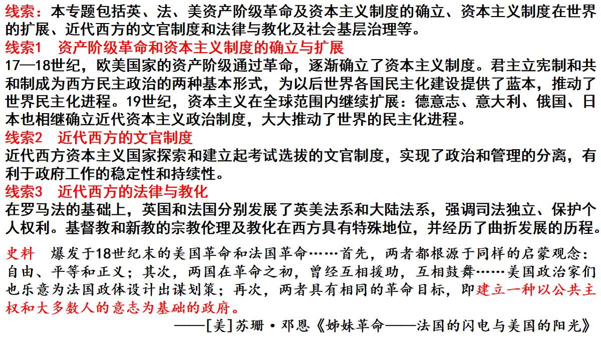 17963544第6页