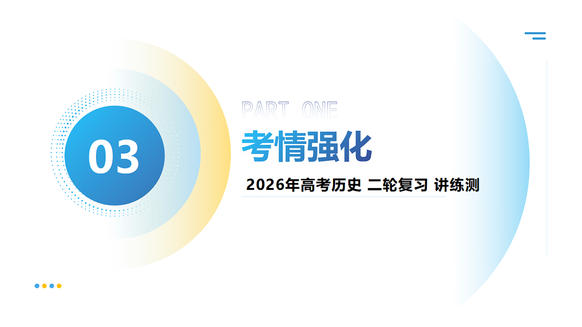 17963544第7页