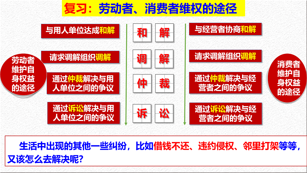 17963546第1页
