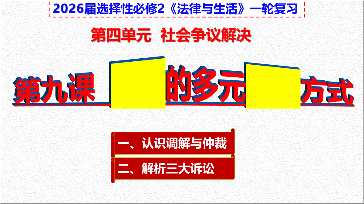 17963546第3页