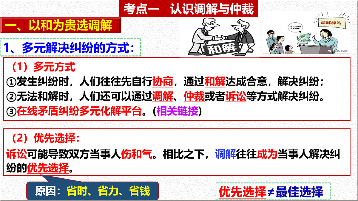 17963546第6页