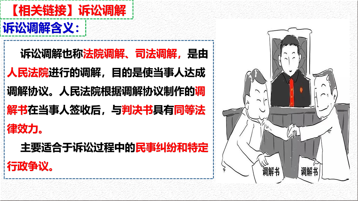17963546第8页