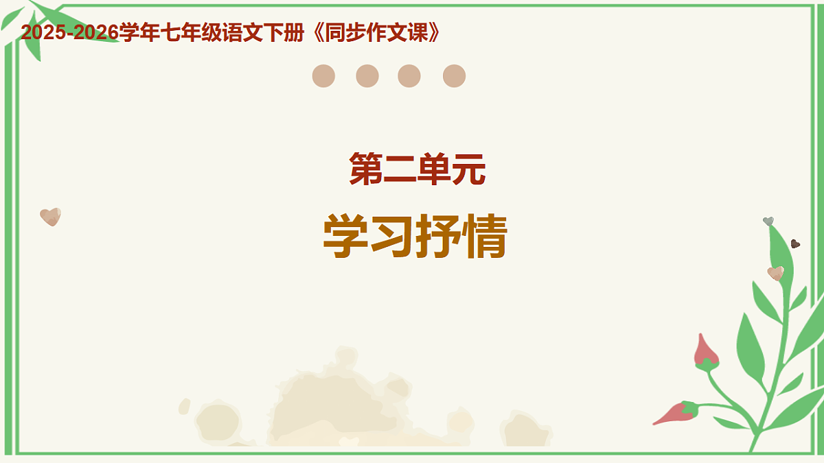 17963619第1页