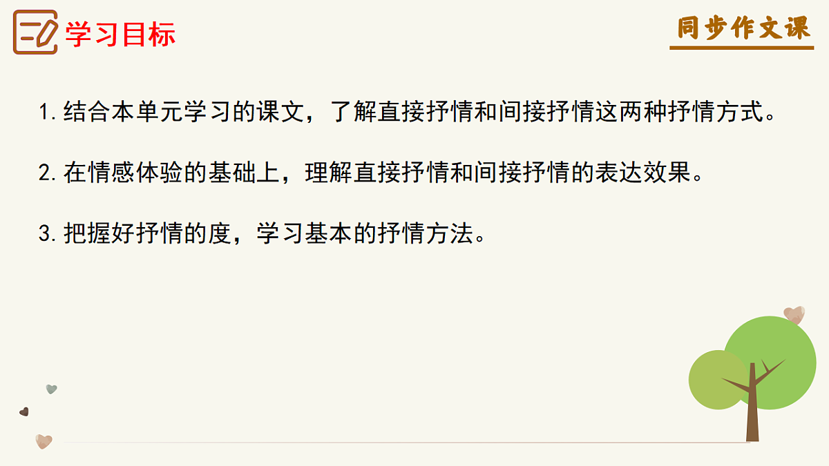 17963619第3页