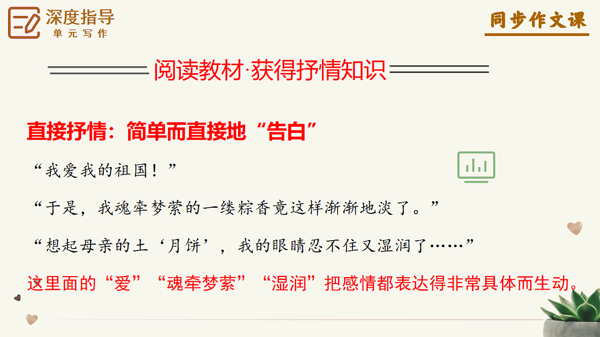 17963619第7页