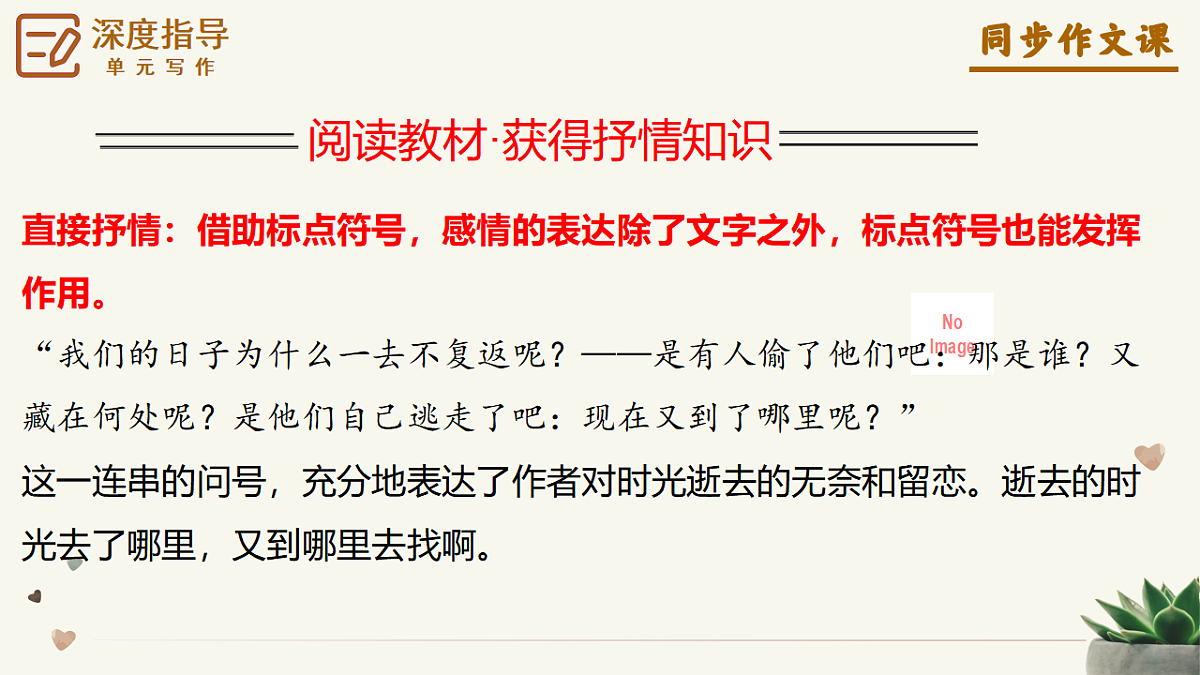 17963619第8页