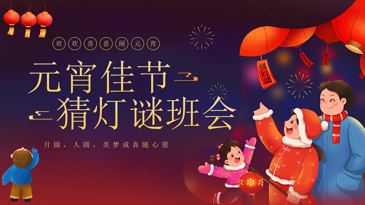 17963622第1页
