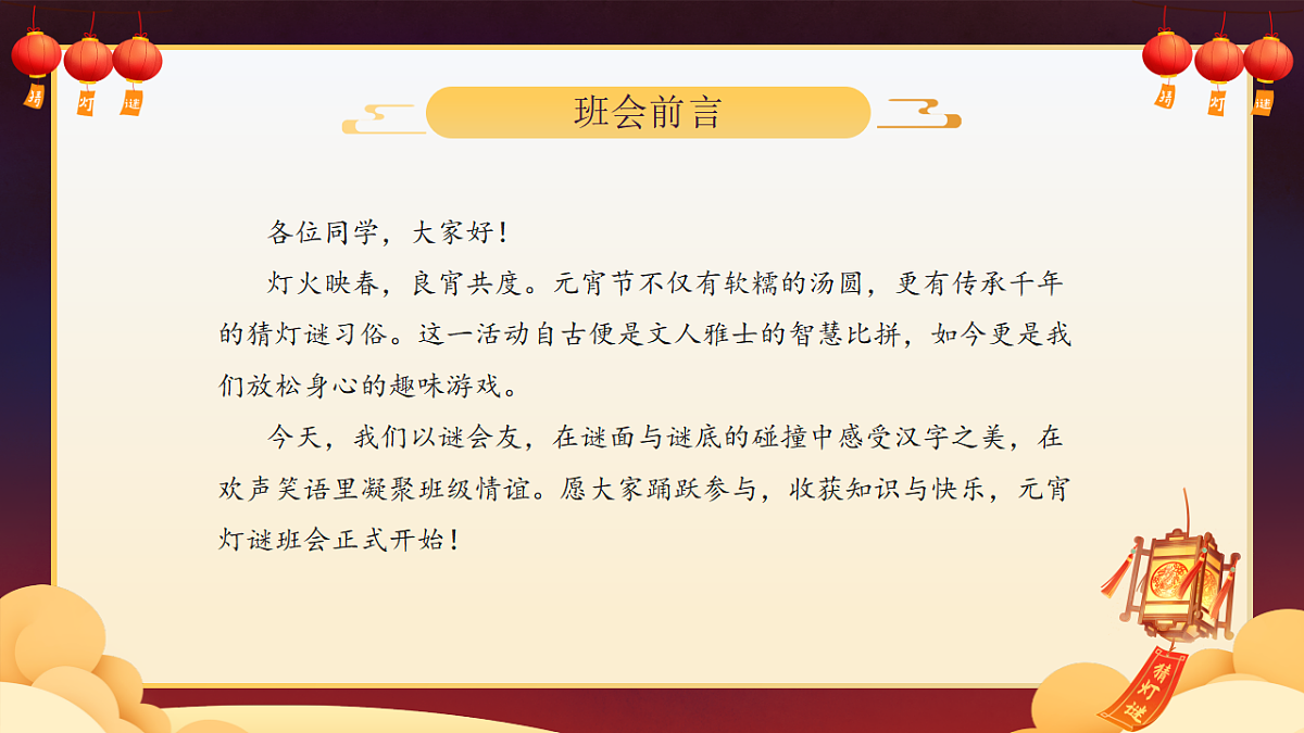 17963622第2页