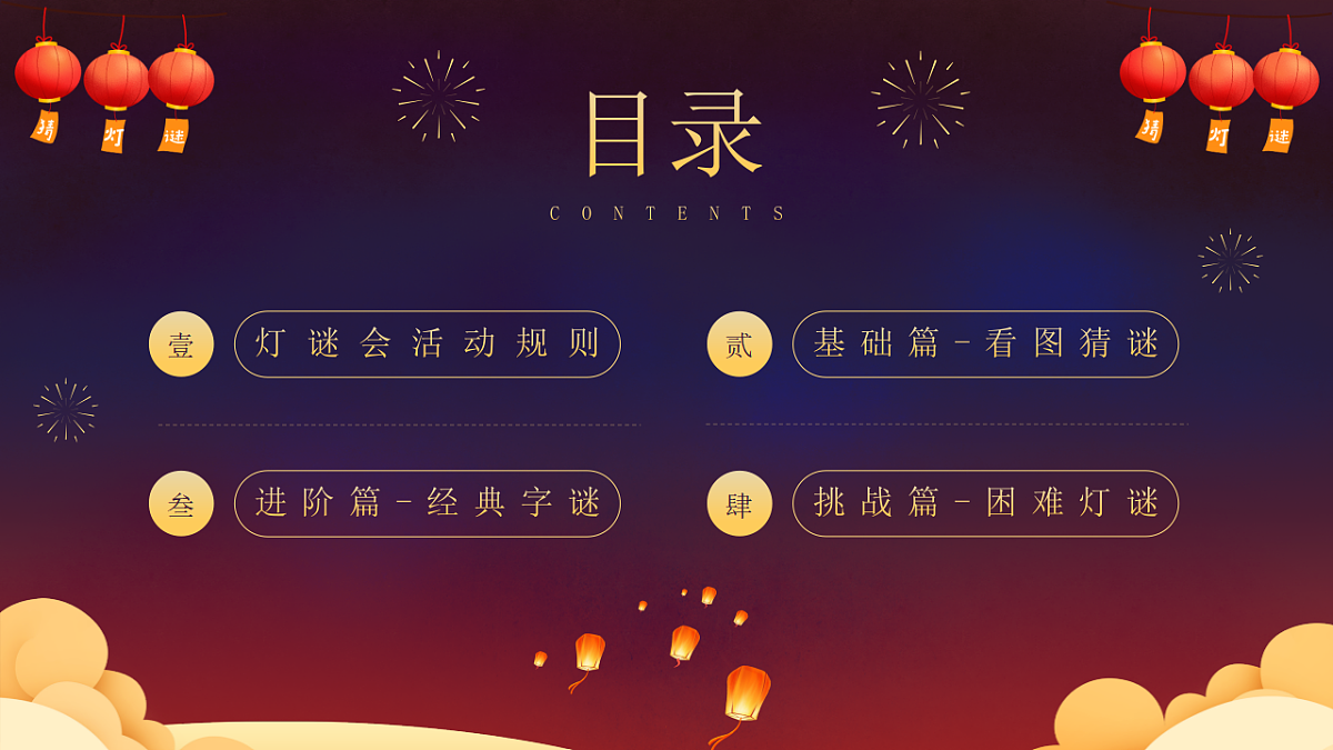 17963622第3页
