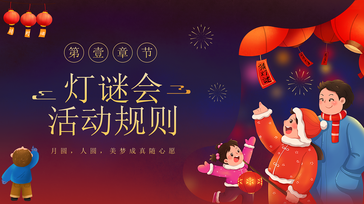 17963622第4页