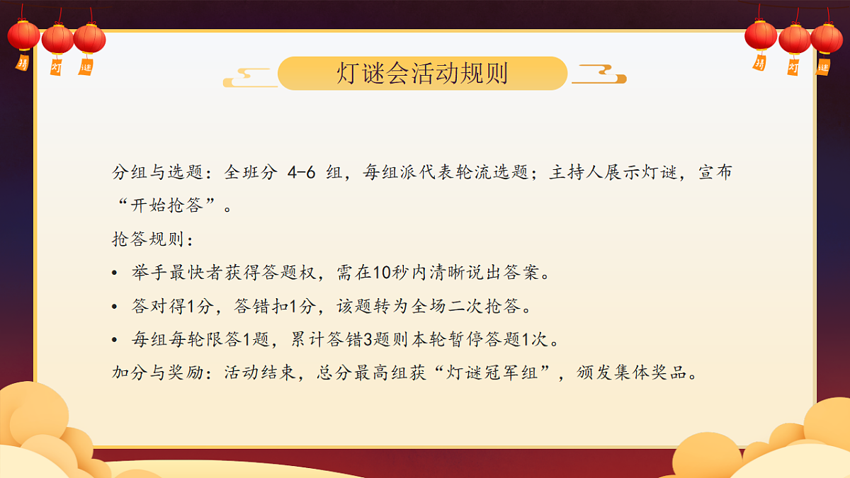 17963622第5页