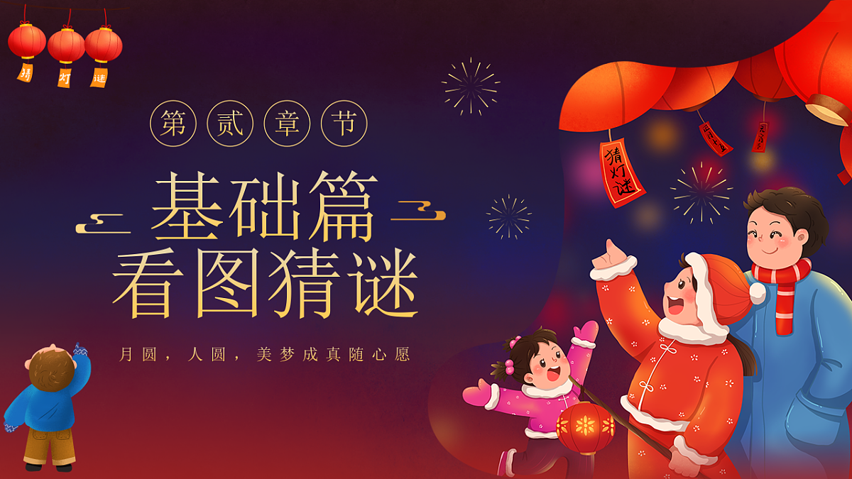17963622第6页