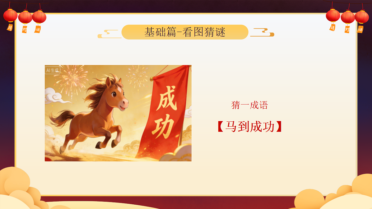 17963622第7页