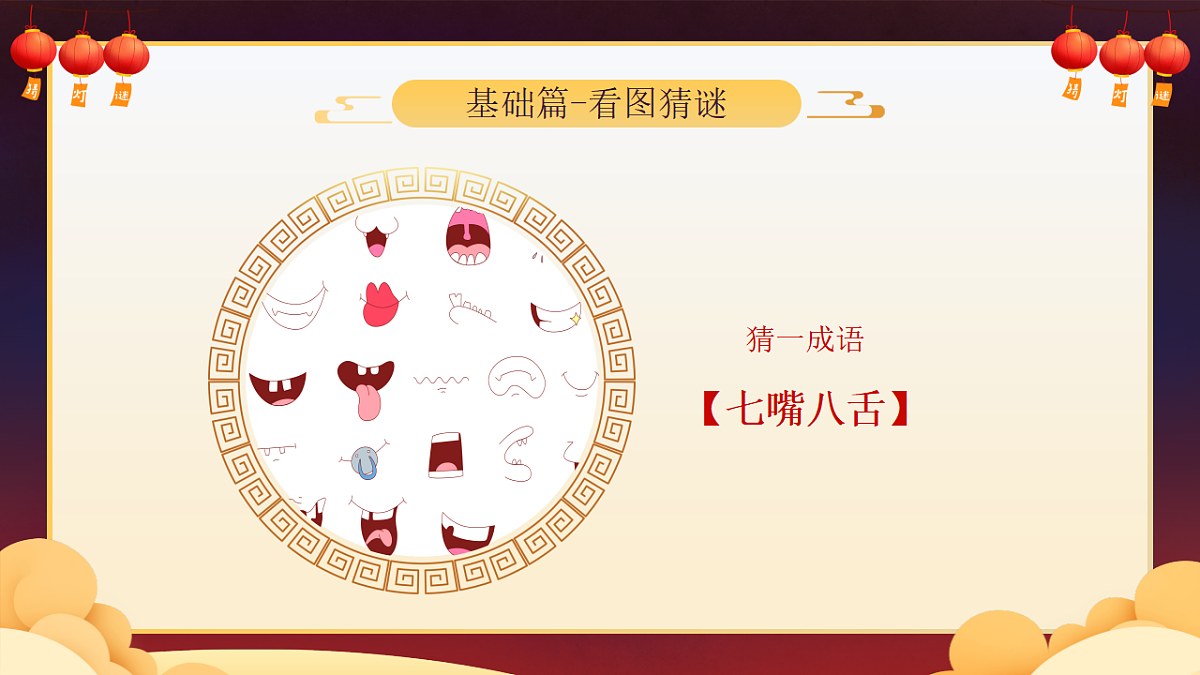 17963622第8页
