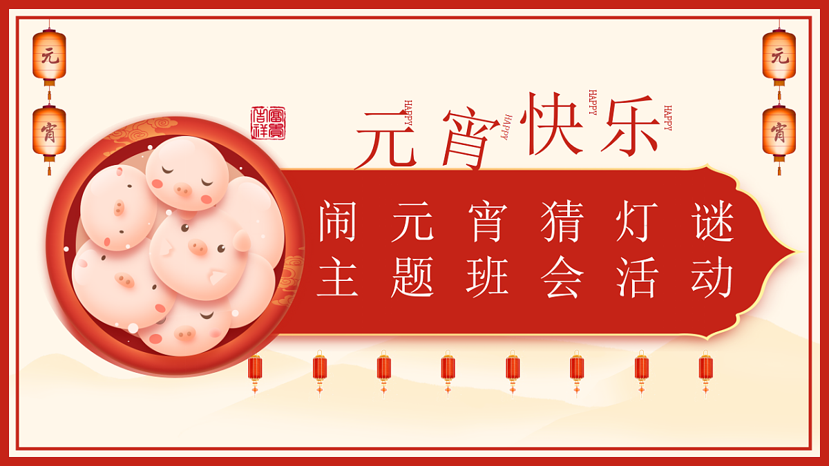 17963623第1页