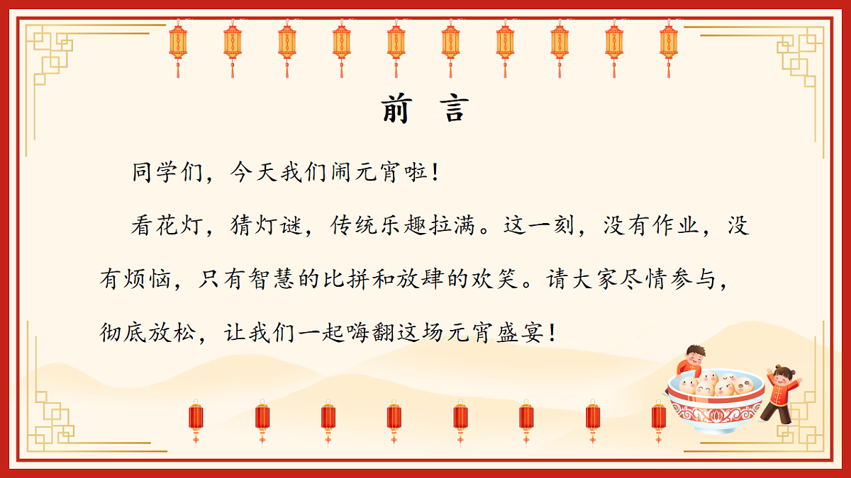 17963623第2页