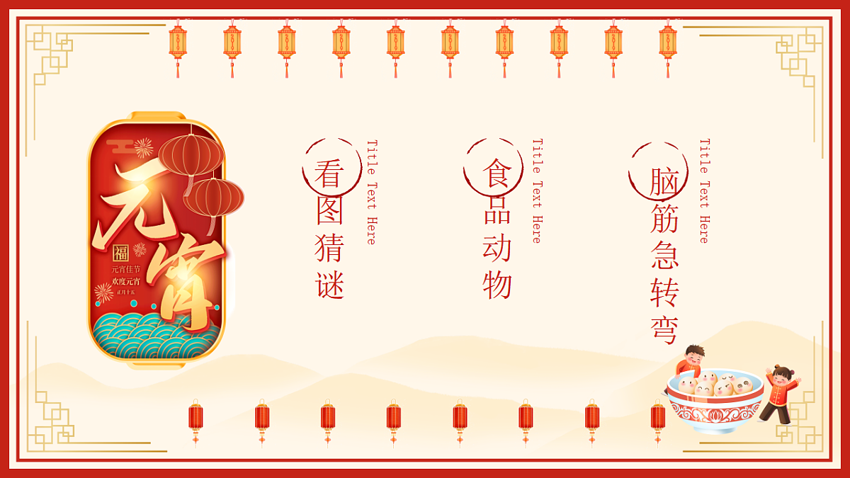 17963623第3页