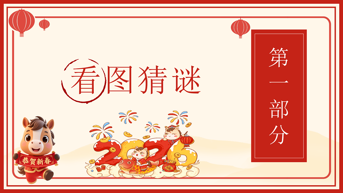 17963623第4页