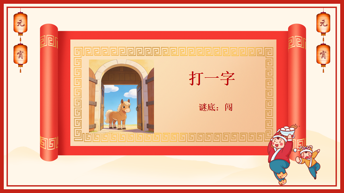 17963623第5页