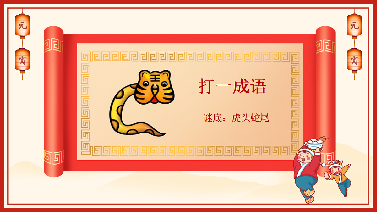 17963623第6页
