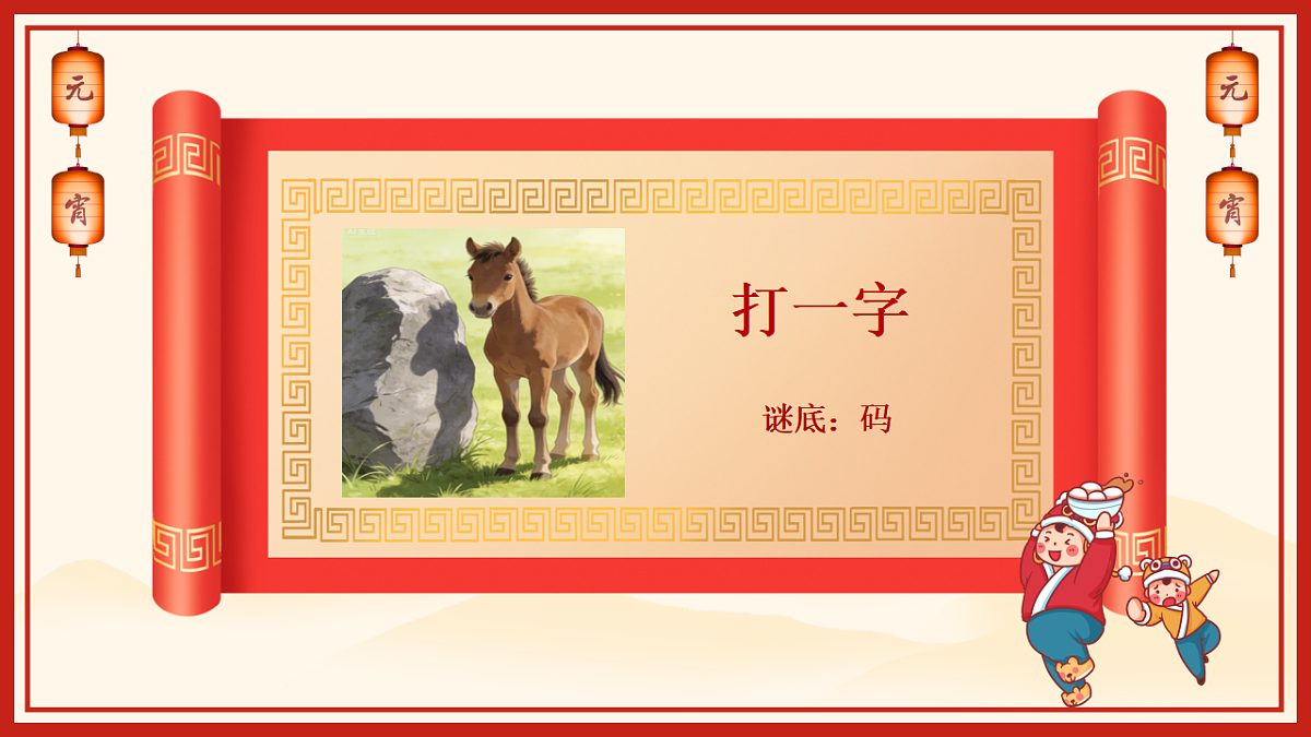 17963623第7页