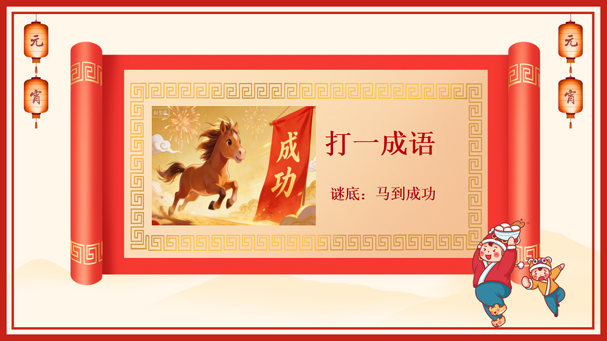 17963623第8页