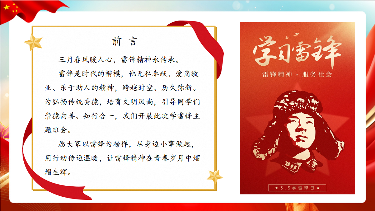 17963624第4页