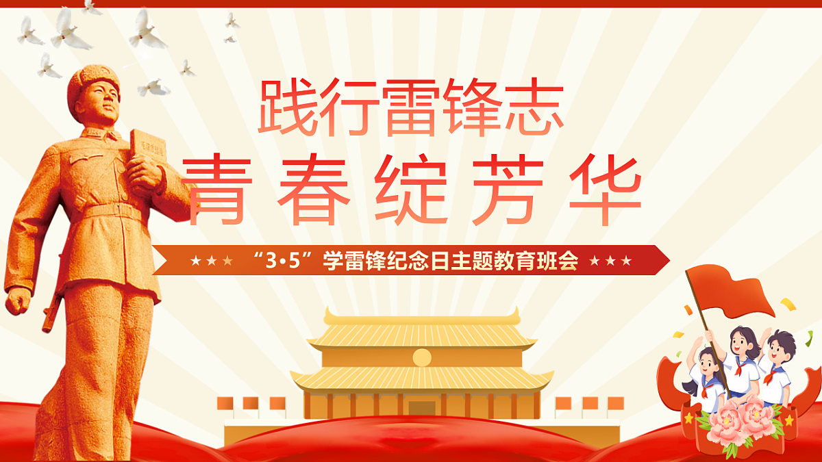 17963625第1页