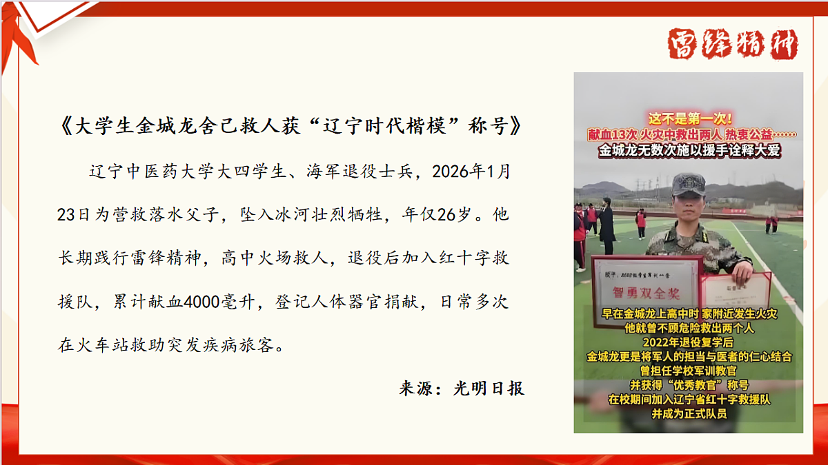 17963625第2页