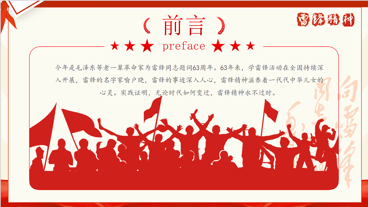 17963625第4页