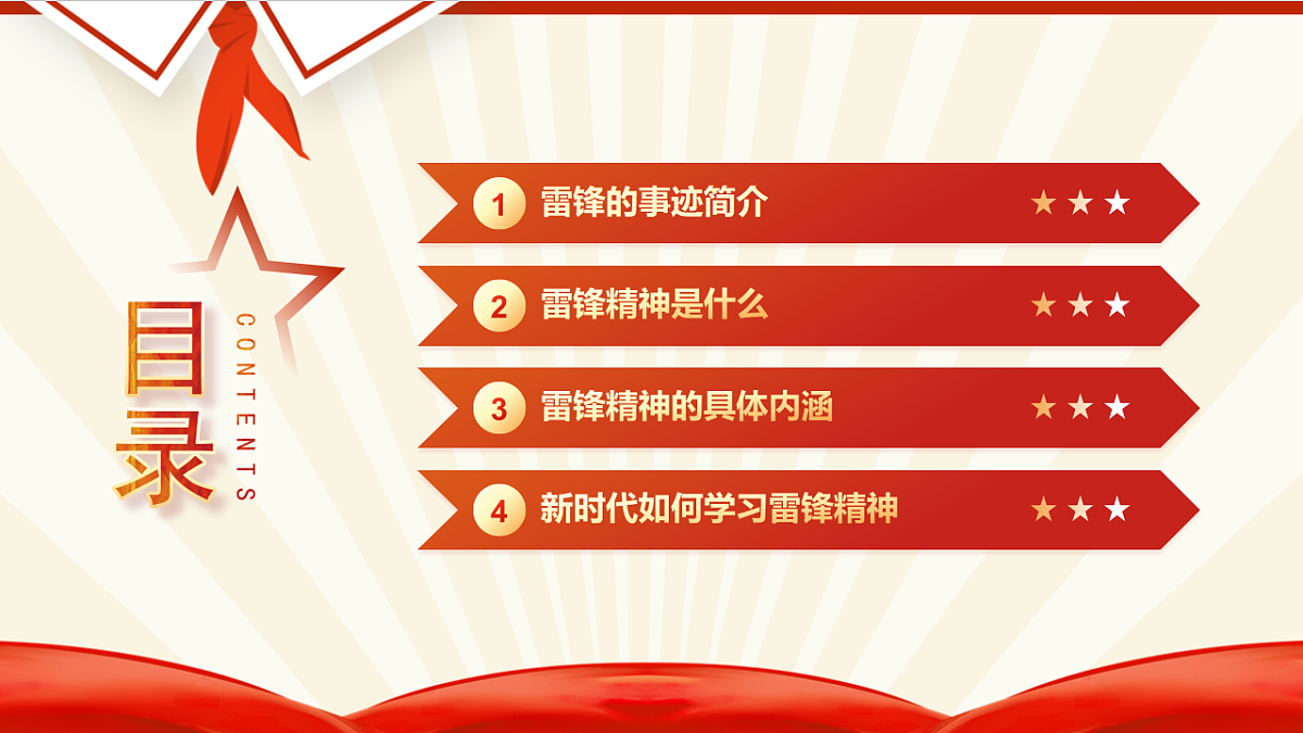 17963625第5页