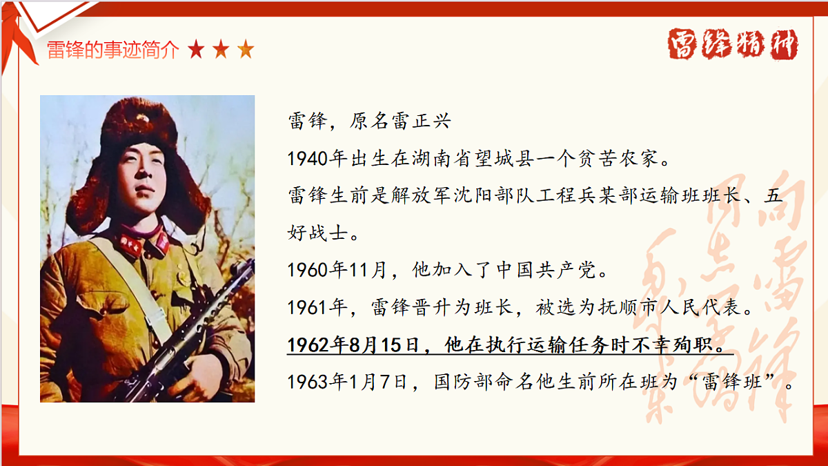17963625第7页